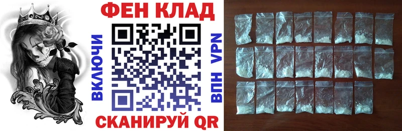 hydra маркетплейс  купить наркотики цена  Красноуфимск  АМФЕТАМИН Premium 