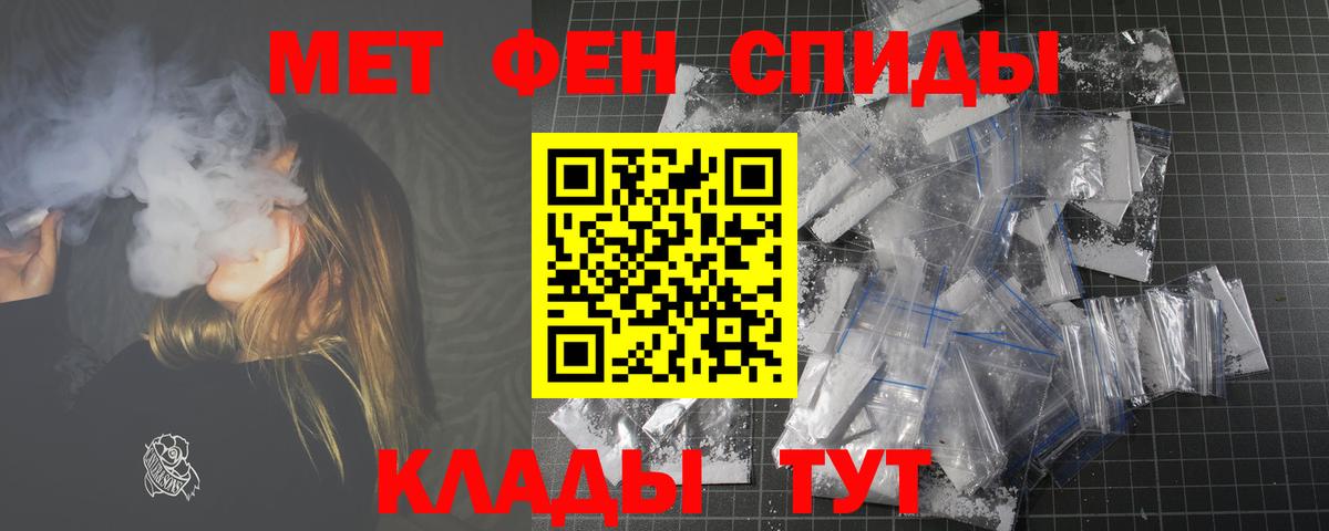 АМФЕТАМИН Premium Красноуфимск
