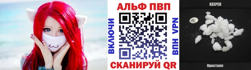 ОМГ ОМГ ссылки  Красноуфимск  A-PVP Соль  даркнет сайт 