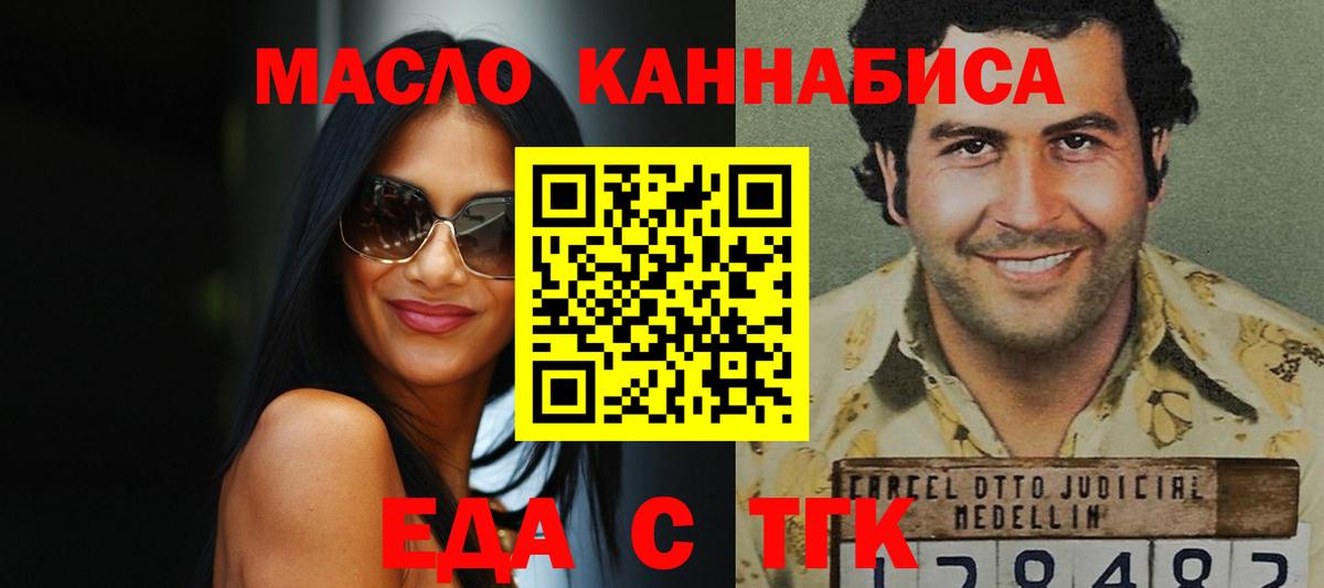 НБОМе  МЕТ  Вход с VPN  Красноуфимск  Кокаин  Канабис  МЕФ   ГАШИШ  Марихуана  МДМА 