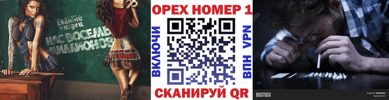 МЕГА ссылки  Красноуфимск  Cocaine 97% 