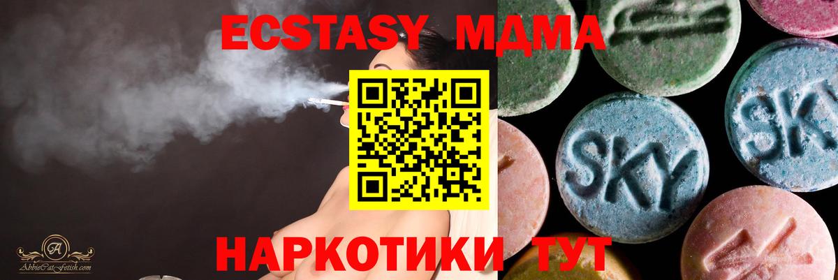 Экстази Cube Красноуфимск