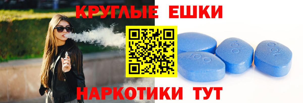 Красноуфимск  Ecstasy Дубай  Экстази  МЕГА ТОР  Вход с VPN  ЭКСТАЗИ 250 мг 