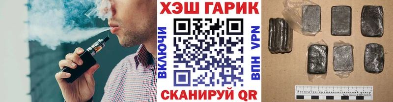 ГАШИШ Изолятор  гидра ONION  Красноуфимск 