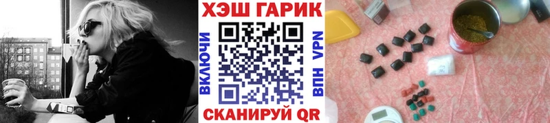 ГАШИШ Cannabis Красноуфимск