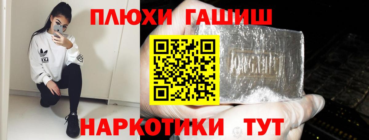 Гашиш VHQ Красноуфимск