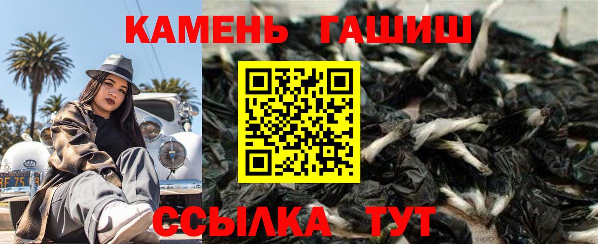 Красноуфимск  Гашиш Изолятор  Вход с VPN  ГАШ VHQ 