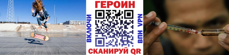 Героин хмурый  даркнет Telegram  Красноуфимск 
