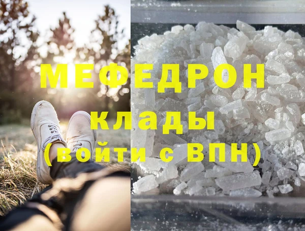 твердый Тавда