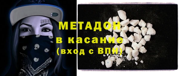 мяу мяу мука Ступино
