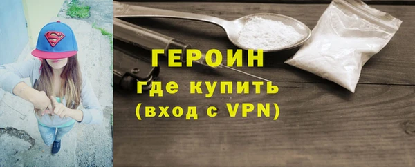 герыч Дмитриев