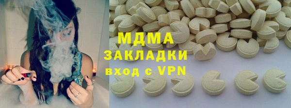 герыч Дмитриев