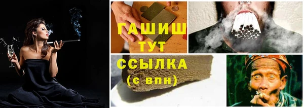 герыч Дмитриев