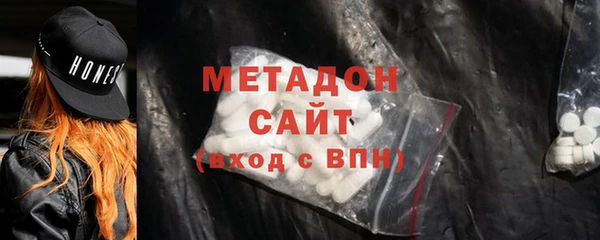 стаф Дмитровск