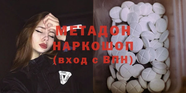стаф Дмитровск