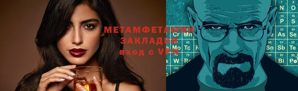 стаф Дмитровск