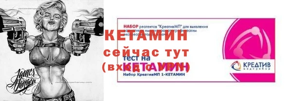 spice Гусь-Хрустальный
