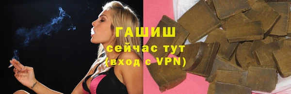 синтетический гашиш Елизово