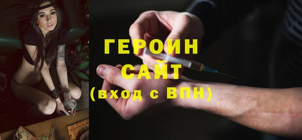 соль курить ск Дмитров