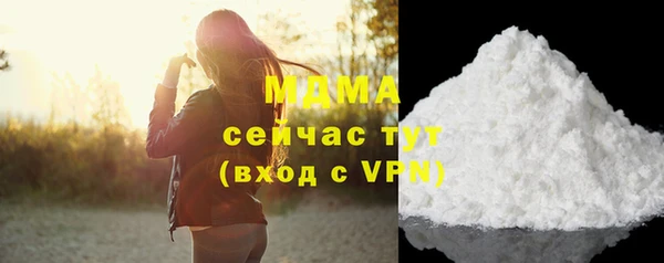 соль курить ск Дмитров