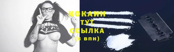 синтетический гашиш Елизово
