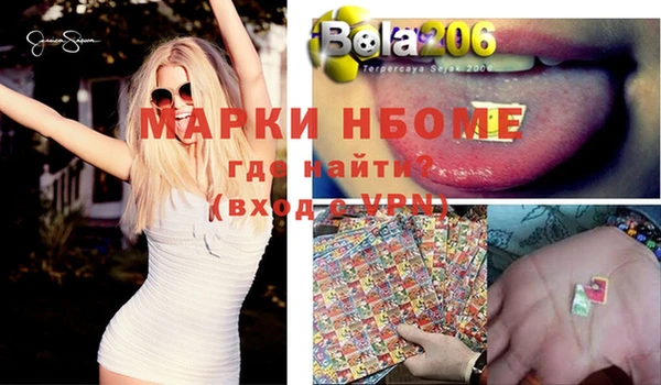 кокаин премиум Струнино