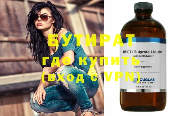 синтетический гашиш Елизово