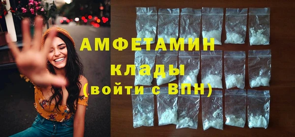 соль курить ск Дмитров