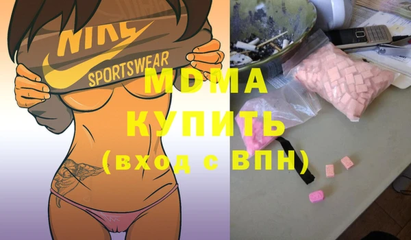 соль курить ск Дмитров