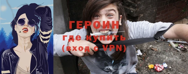 соль курить ск Дмитров