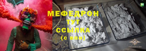 синтетический гашиш Елизово