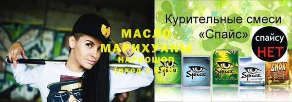 соль курить ск Дмитров