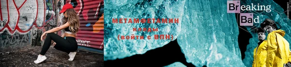 стаф Строитель