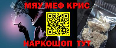 альфа пвп Камышлов