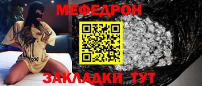 а пвп мука Канаш