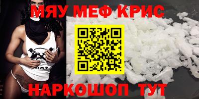 альфа пвп Камышлов