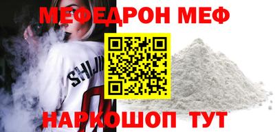 а пвп мука Канаш