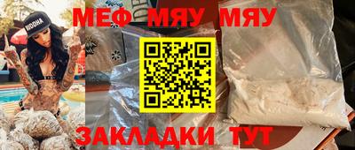 мет Кандалакша