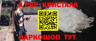 мет Кандалакша