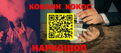альфа пвп Камышлов