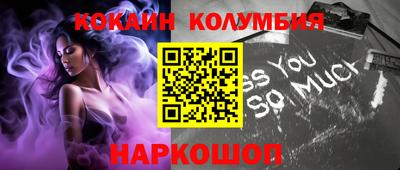 марки nbome Магнитогорск
