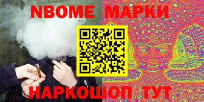 а пвп мука Канаш