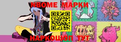 альфа пвп Камышлов