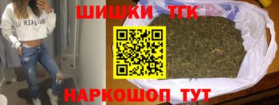 а пвп мука Канаш