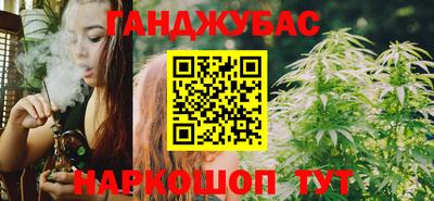 а пвп мука Канаш