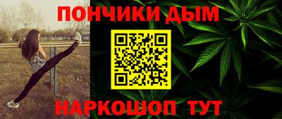 мет Кандалакша