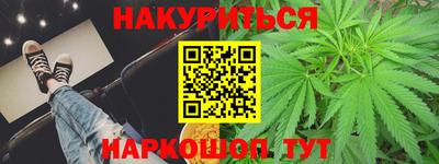 а пвп мука Канаш