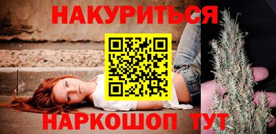 а пвп мука Канаш