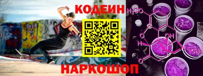 альфа пвп Камышлов