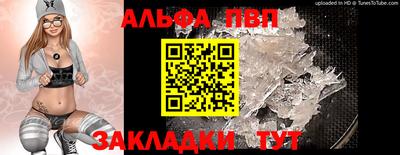мет Кандалакша